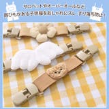 サロペットクリップ サスペンダー キッズ | REAL STYLE | 詳細画像5