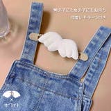 サロペットクリップ サスペンダー キッズ | REAL STYLE | 詳細画像6