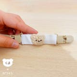 サロペットクリップ サスペンダー キッズ | REAL STYLE | 詳細画像7