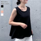 カットソー レディース タンクトップ | REAL STYLE | 詳細画像1