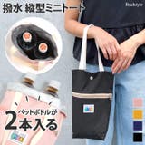 トートバッグ レディース 小さめ | REAL STYLE | 詳細画像1 