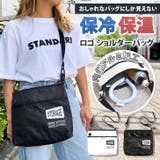 ショルダーバッグ 保冷 保温 | REAL STYLE | 詳細画像1