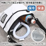 ショルダーバッグ 保冷 保温 | REAL STYLE | 詳細画像4