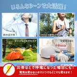 急速冷却パック 保冷剤 6個入り | REAL STYLE | 詳細画像5