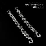 シューパーツ シューズピアス アクセサリー | REAL STYLE | 詳細画像6
