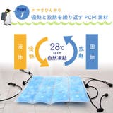 クールパッド 背中 冷やす | REAL STYLE | 詳細画像5