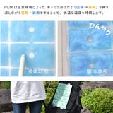 クールパッド 背中 冷やす | REAL STYLE | 詳細画像6