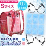 クールパッド 背中 冷やす | REAL STYLE | 詳細画像1