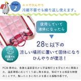 クールパッド 背中 冷やす | REAL STYLE | 詳細画像7