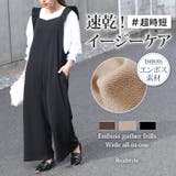 オールインワン レディース サロペット | REAL STYLE | 詳細画像1