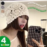 ニット帽 ビーニー レディース | REAL STYLE | 詳細画像1