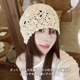 ニット帽 ビーニー レディース | REAL STYLE | 詳細画像5
