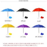 傘 スマホホルダー 雨傘 | REAL STYLE | 詳細画像2