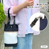 トートバッグ ショルダー バッグ | REAL STYLE | 詳細画像6