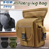 レッグバッグ バイク 釣り | REAL STYLE | 詳細画像1