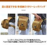 レッグバッグ バイク 釣り | REAL STYLE | 詳細画像4