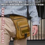 レッグバッグ バイク 釣り | REAL STYLE | 詳細画像3