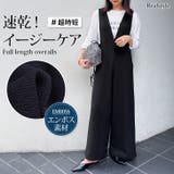 サロペット レディース オーバーオール | REAL STYLE | 詳細画像1