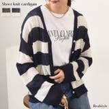 カーディガン レディース 薄手 | REAL STYLE | 詳細画像1