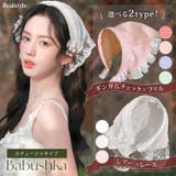 カチューシャ バブーシュカ レディース | REAL STYLE | 詳細画像1