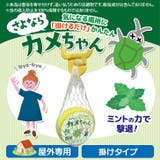 カメムシ 対策 グッズ | REAL STYLE | 詳細画像2 