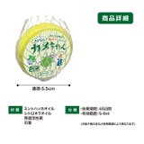 カメムシ 対策 グッズ | REAL STYLE | 詳細画像7 