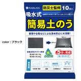土嚢 10枚入り 土のう | REAL STYLE | 詳細画像2 