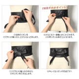 サッシュベルト リボン ベルト | REAL STYLE | 詳細画像15