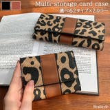 カードケース カード入れ 財布 | REAL STYLE | 詳細画像1