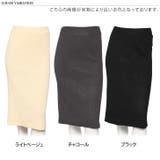 タイトスカート レディース ニット | REAL STYLE | 詳細画像2
