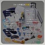 避難セット リュックバッグ キャリー付き | REAL STYLE | 詳細画像8