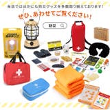 避難セット リュックバッグ キャリー付き | REAL STYLE | 詳細画像9