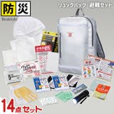 避難セット リュックバッグ 防災リュック | REAL STYLE | 詳細画像1