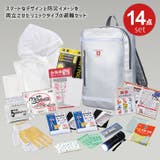 避難セット リュックバッグ 防災リュック | REAL STYLE | 詳細画像4