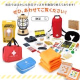 避難セット リュックバッグ 防災リュック | REAL STYLE | 詳細画像9