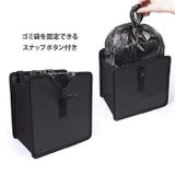 車用 ゴミ箱 ダストボックス | REAL STYLE | 詳細画像5