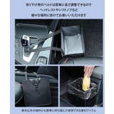 車用 ゴミ箱 ダストボックス | REAL STYLE | 詳細画像6