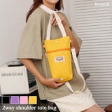 ショルダーバッグ トート サコッシュ | REAL STYLE | 詳細画像1