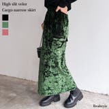 スカート レディース タイトスカート | REAL STYLE | 詳細画像1