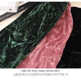 スカート レディース タイトスカート | REAL STYLE | 詳細画像7