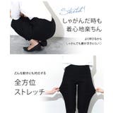チノパンツ レディース レギンス | REAL STYLE | 詳細画像6