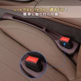 車 隙間 収納 | REAL STYLE | 詳細画像6 