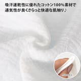 汗取りインナー レディース 汗取り | REAL STYLE | 詳細画像8