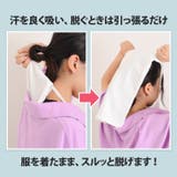 汗取りインナー レディース 汗取り | REAL STYLE | 詳細画像9