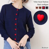 カーディガン レディース ニット | REAL STYLE | 詳細画像1