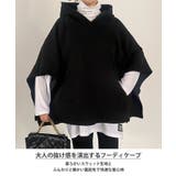 ケープ レディース 裏起毛 | REAL STYLE | 詳細画像3