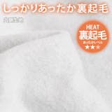 ケープ レディース 裏起毛 | REAL STYLE | 詳細画像4