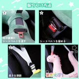 シートベルトカバー クッション パッド | REAL STYLE | 詳細画像6 