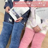 ルームソックス 冬 暖かい | REAL STYLE | 詳細画像10
