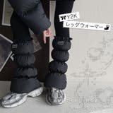 レッグウォーマー レッグカバー レディース | REAL STYLE | 詳細画像3